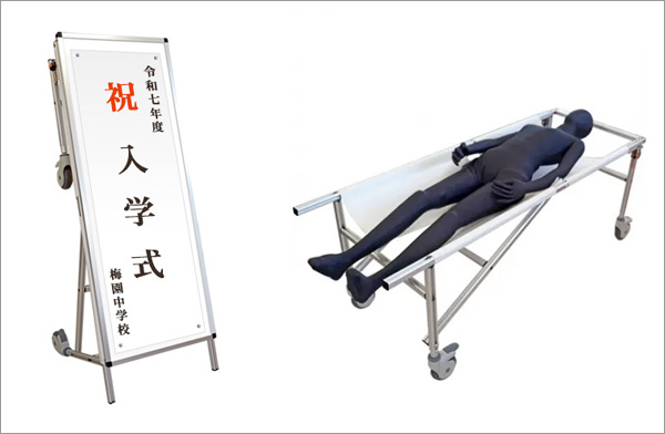 サインストレッチャー