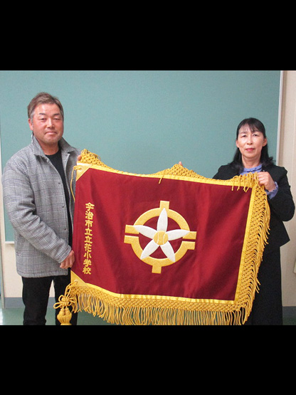 今治市立立花小学校 様